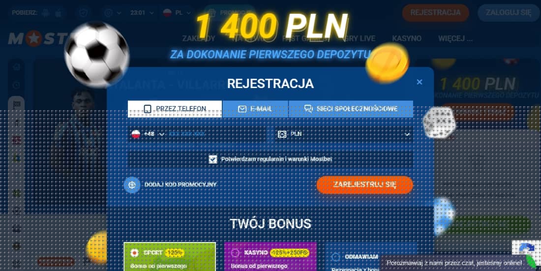 регистрация по телефону