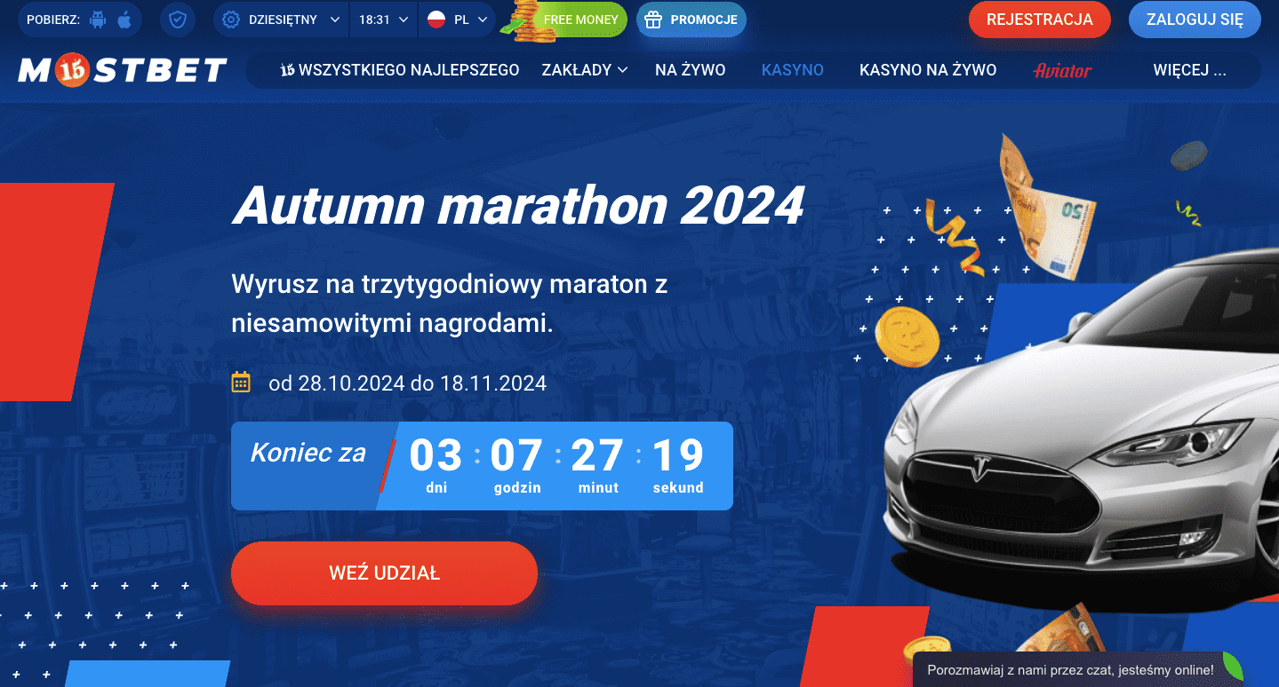 Сезонные и специальные акции от Mostbet